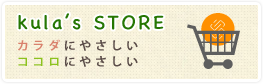 kulastore